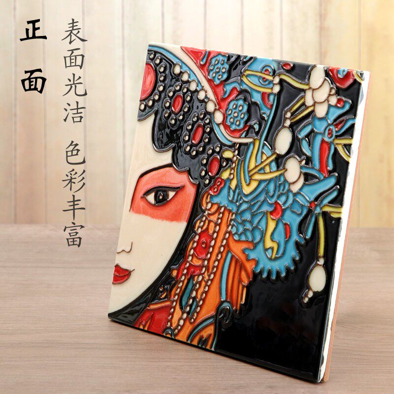中国特色陶瓷手绘瓷板画京剧脸谱客厅玄关餐厅墙面装饰挂画送老外