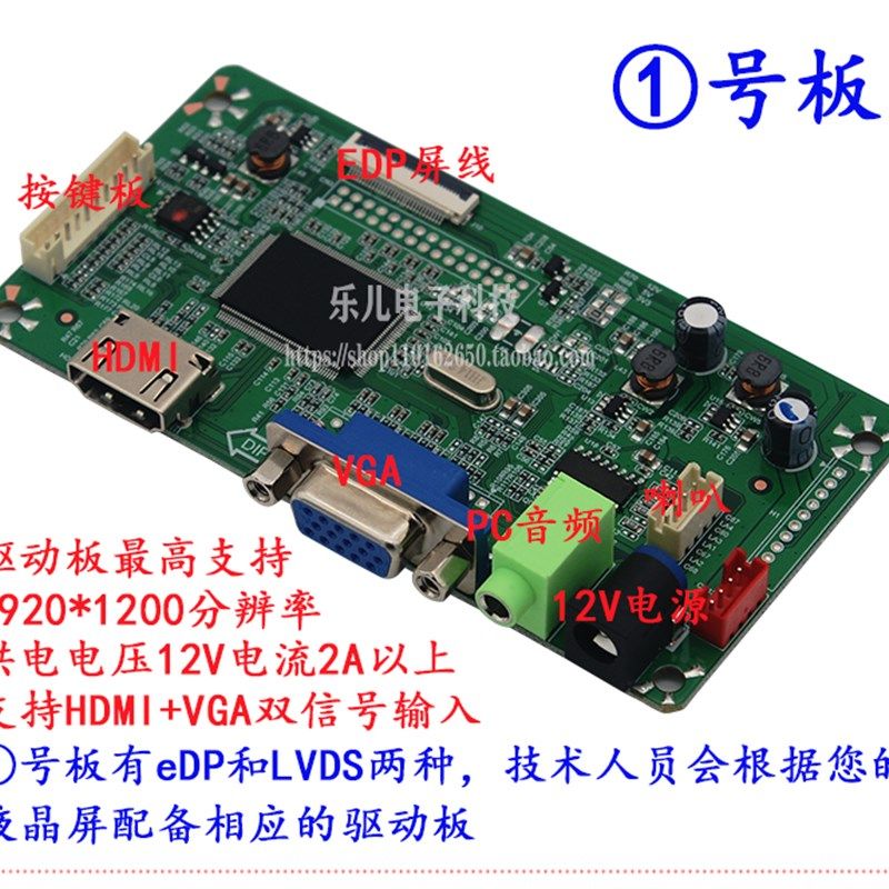 笔记本屏幕DIY改装便携式液晶显示器外壳驱动板套件分副扩展HDMI