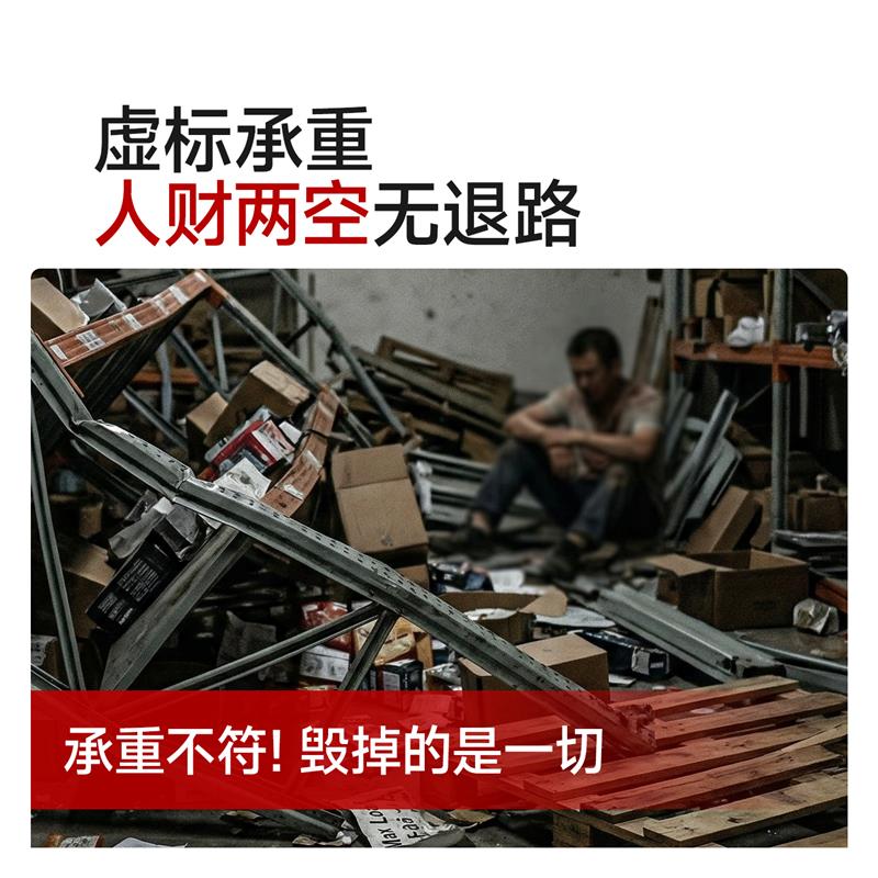 重型仓库货架五金模具工业货物架加厚库房仓储多层铁架子超强承重