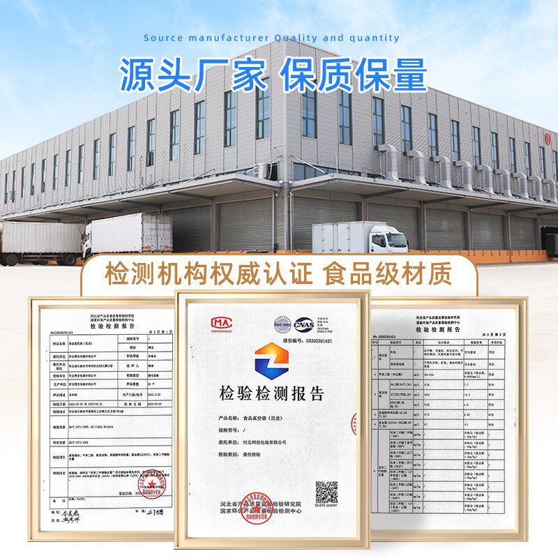 真空袋真空食品包装袋尼龙密封光面加厚食品级三边封袋子整箱