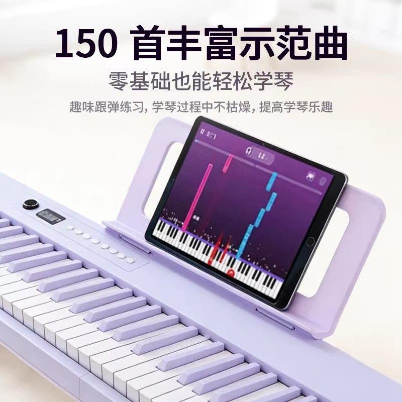 可折叠电子琴88键初学者成年人儿童入门女孩61键家用自学智能钢琴