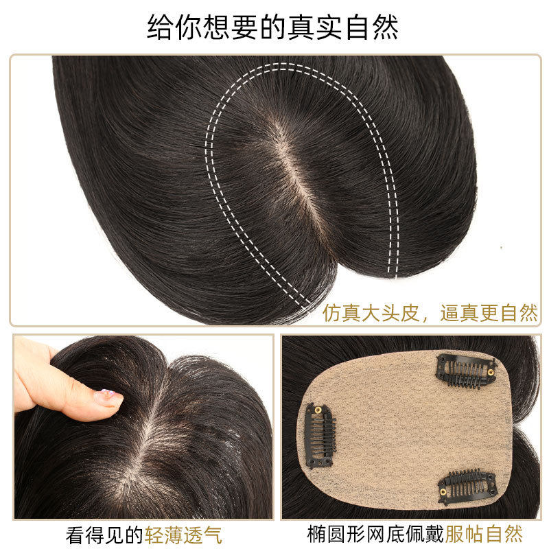 假发片递针仿真头皮假发补发女遮盖白发真人发丝轻薄蓬松头顶补发