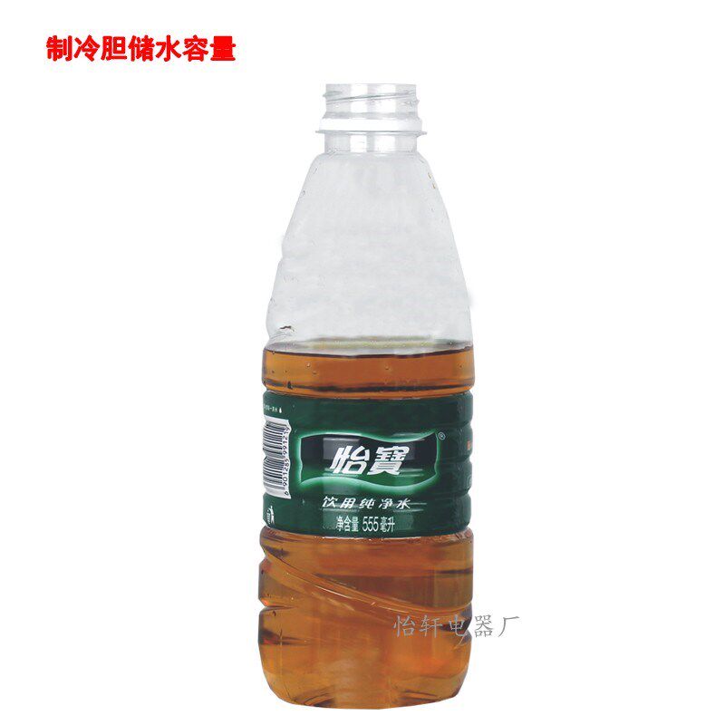饮水机配件冰胆 电子制冷胆净水机 家用制冷器制冷大容量包邮