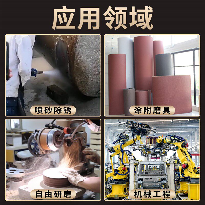 喷砂除锈石英砂细沙颗粒喷砂机专用沙子不锈钢打磨抛光雕刻磨料砂图片