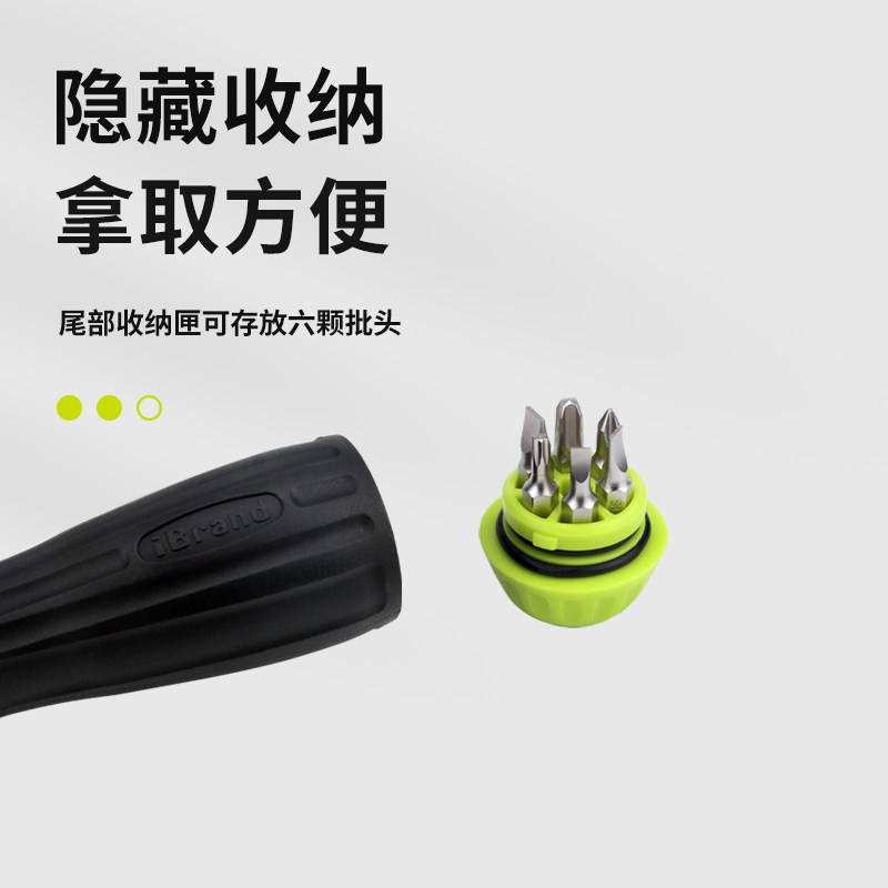 进口多合一45齿棘轮螺丝刀多功能省力螺丝刀螺丝起子快速起子批头