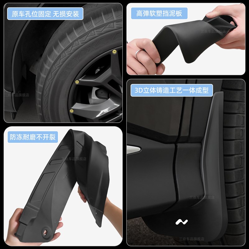适用乐道L60L90专用挡泥板汽车改装饰前后轮原厂内衬挡泥板软胶皮