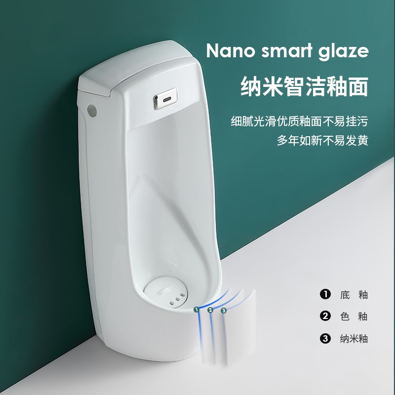 立式小便斗陶瓷落地式小便池自动感应冲水小便器男士家用工程尿斗