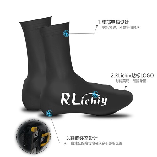 RLichiy 公路山地自行车锁鞋鞋套鞋套防风防水防雨破风鞋套保护套