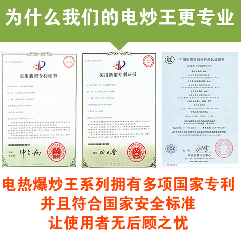 电炒锅家用多功能炒菜电锅麦饭石插电大功率蒸煮爆炒一体式不粘锅