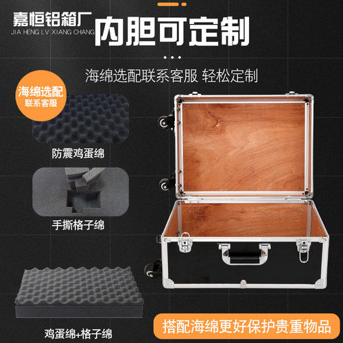 定制铝合金箱防震抗压航空箱仪器箱设备箱运输箱器材箱配件箱