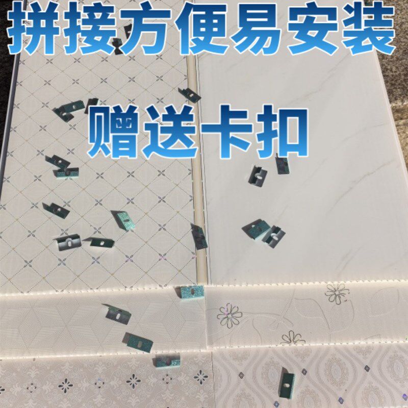 10片装pvc塑胶扣板吊顶天花板屋顶自装材料厨房防火阻燃安装实用