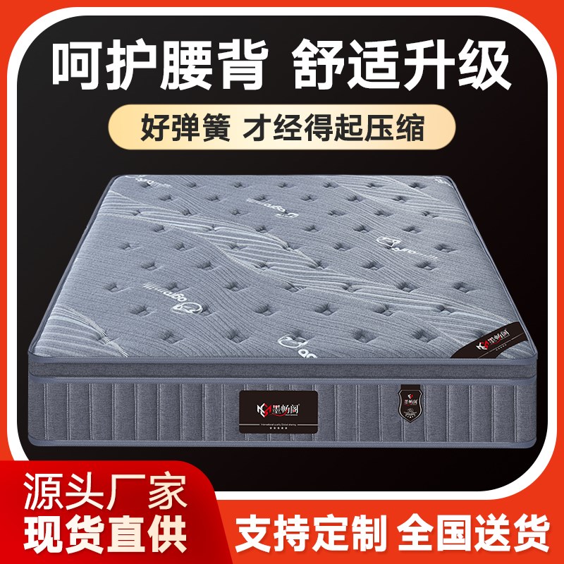 席梦思真空压缩床垫2*2.2乳胶记忆棉独立弹簧卷包床垫家用1.815米