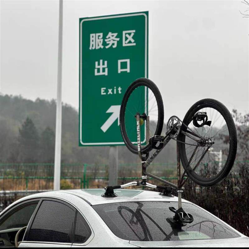 自行车倒放吸盘架车载车顶吸盘手泵真空吸盘山地车公路车攀爬车