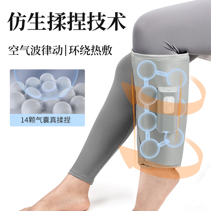 Jft气动彷生揉捏全自动小腿按摩器热敷缓解疲劳电动腿部按摩器