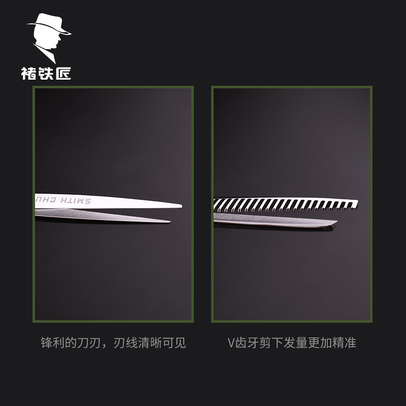 褚铁匠专业理发美发剪刀宝石款大耳朵手柄打薄剪套装发型师专用