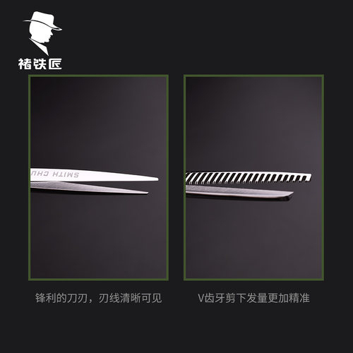 褚铁匠专业理发美发剪刀宝石款大耳朵手柄打薄剪套装发型师专用