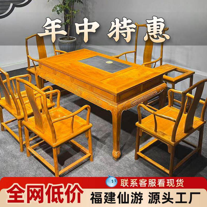 四川金丝楠木茶桌茶台功夫茶几实木椅组合中式泡茶桌客厅红木家俱