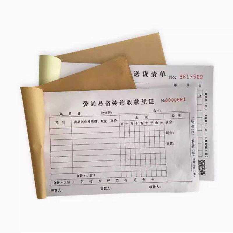 订货单本定制销货售清单开订单本二联发送货单两三联凭证单据定做