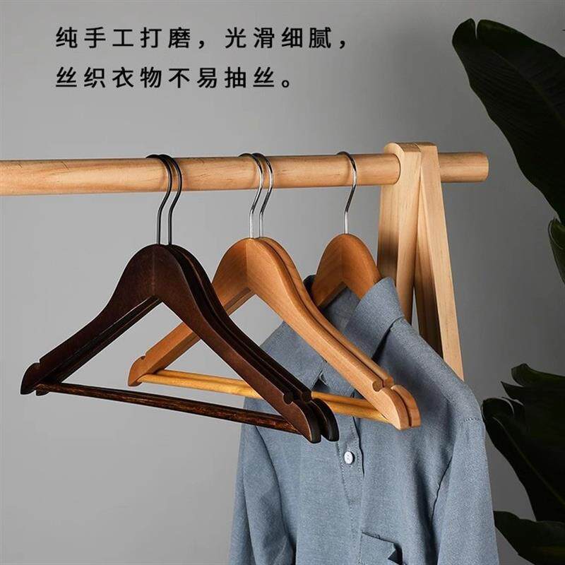 实木衣架家用挂衣防滑无痕衣挂衣柜木质木头挂衣服架子服装店衣架