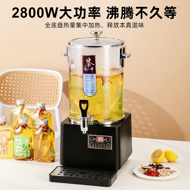 电热保温烧水桶智能泡茶桶大容量蒸茶桶开水桶煮茶器商用2024新款