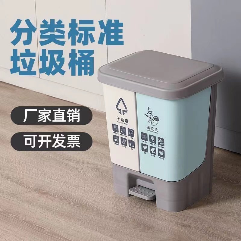 分类垃圾桶家用二合一家庭双桶带盖脚踏式厨房干湿分离大号垃圾箱