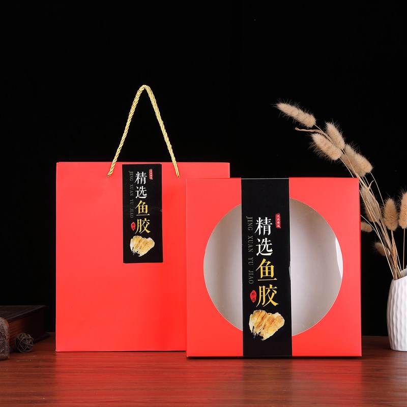 新款红菇山珍干货包装礼盒羊肚菌灵芝名贵年货250g礼品盒包装纸盒