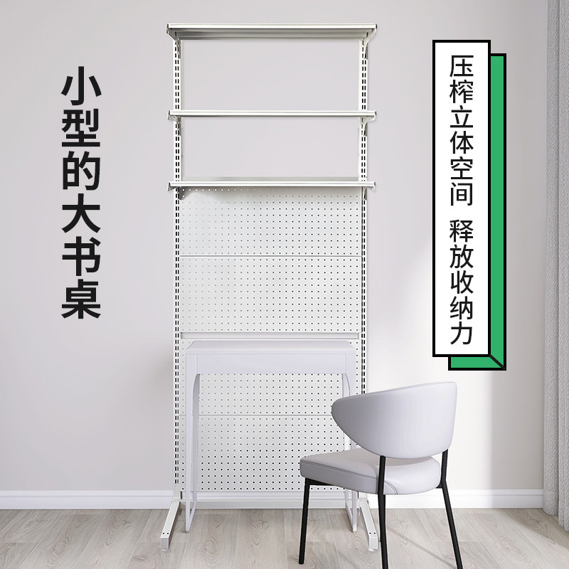 网红五金货架少女改装简易洞洞板书架组合家用简约书柜立式靠墙落