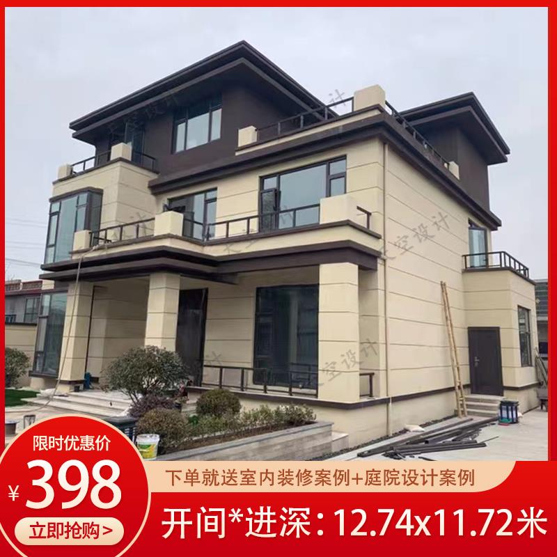农村自建房设计图二层半三层别墅设计图纸新中式房屋设计效果图