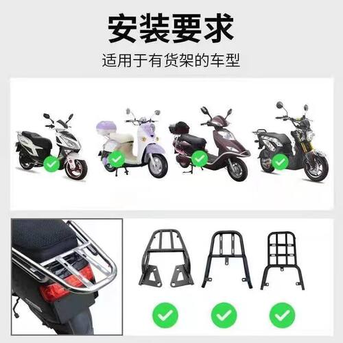 电动车后备箱摩托车尾箱踏板车工具箱电摩通用后尾箱电瓶车储物箱