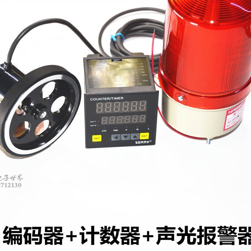 智能电子数显计米器 滚轮式 高精度 验布机码表 可逆计数器记米器