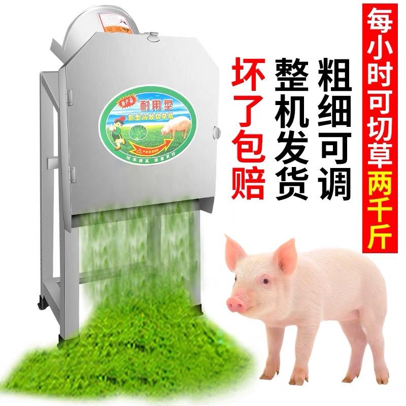 铡草机粉碎机鸡鸭牛碎草机养殖切草机小型家用秸秆猪草蔬菜切碎机