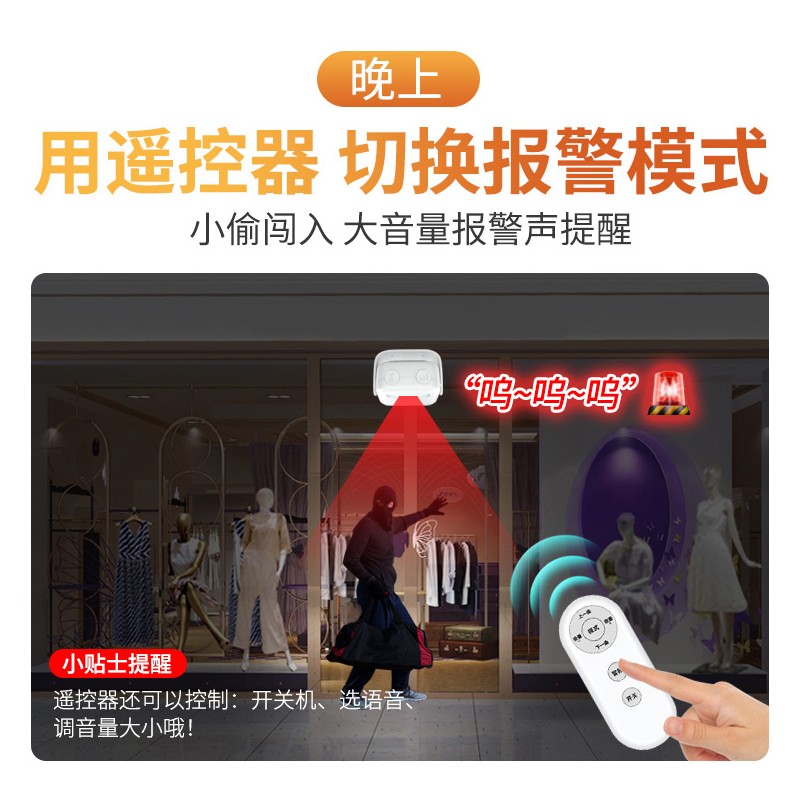 欢迎光临感应器店铺进门来人提醒感应门铃进店门口门店提示器超市
