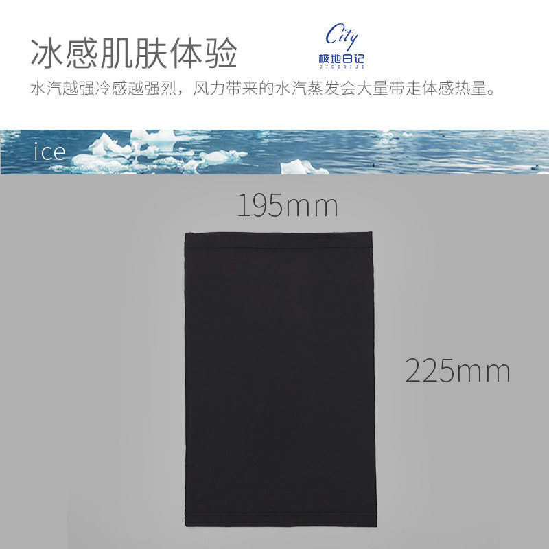 冰丝面罩防晒PUF50+夏季脸罩男凉感围脖挂耳骑行头巾防尘脖套