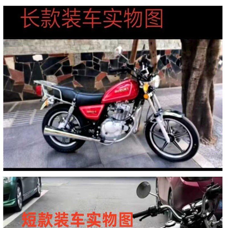 适用GN125 GN125太子国三国四电喷消声器 摩托车排气管