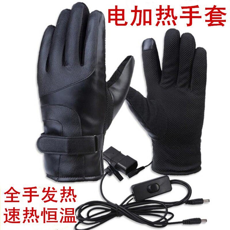 电加热手套电动车冬季骑行女摩托车男加热电热发热usb自发热把套