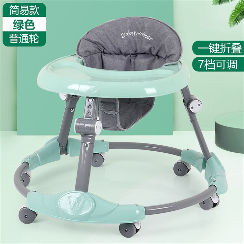 婴儿学步车手推车三合一防O型腿多功能防侧翻宝宝可坐推学起步车