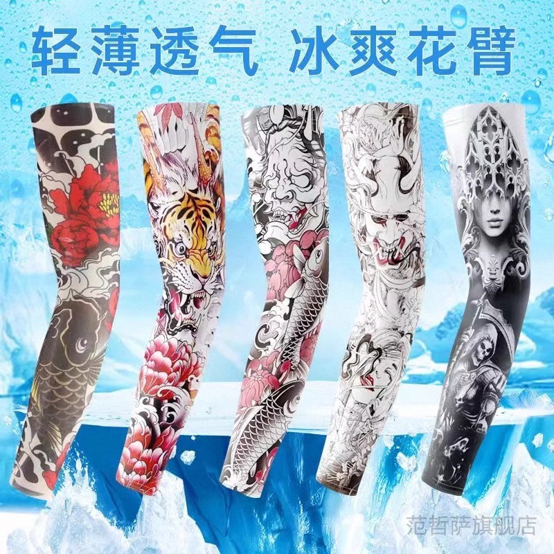 夏季防晒袖套女花臂冰袖男纹身护臂套袖冰丝薄款手套骑行男士开车