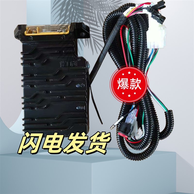 发电机自动启停智能变频控制器48V60V72伏通用控制器