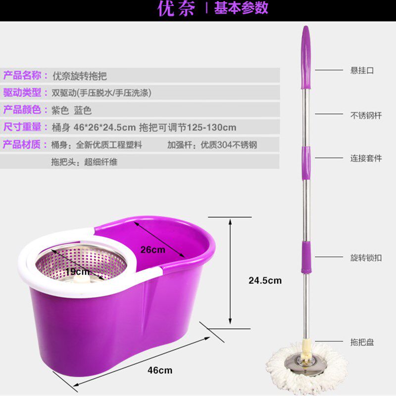 【天天特价】双驱动旋转拖把手压桶自动神拖甩干拖布地拖桶拖把桶
