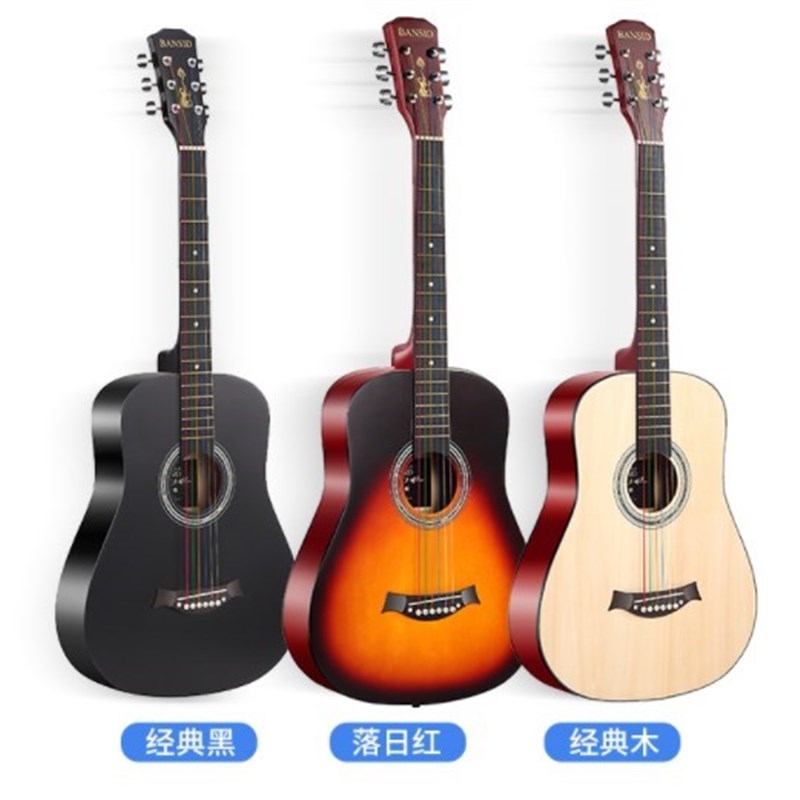 38寸男六弦女生包初学者gitar学生箱guitar怎样挑选吉他木民谣