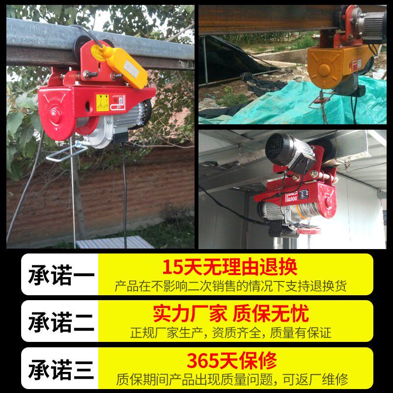 电动葫芦专用跑车手推家用起重工字钢单轨道滑轮行走滑车小车