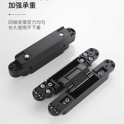 热销隐藏三维可调铰链十字铰链合页隐形门合页隐形门木门暗门