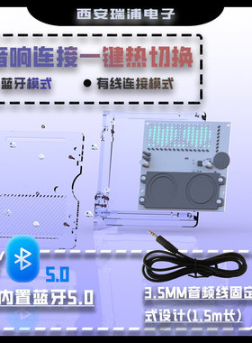 3.5mm有线台式电脑音响插线外接专用家用个性桌面带蓝牙屏幕音响
