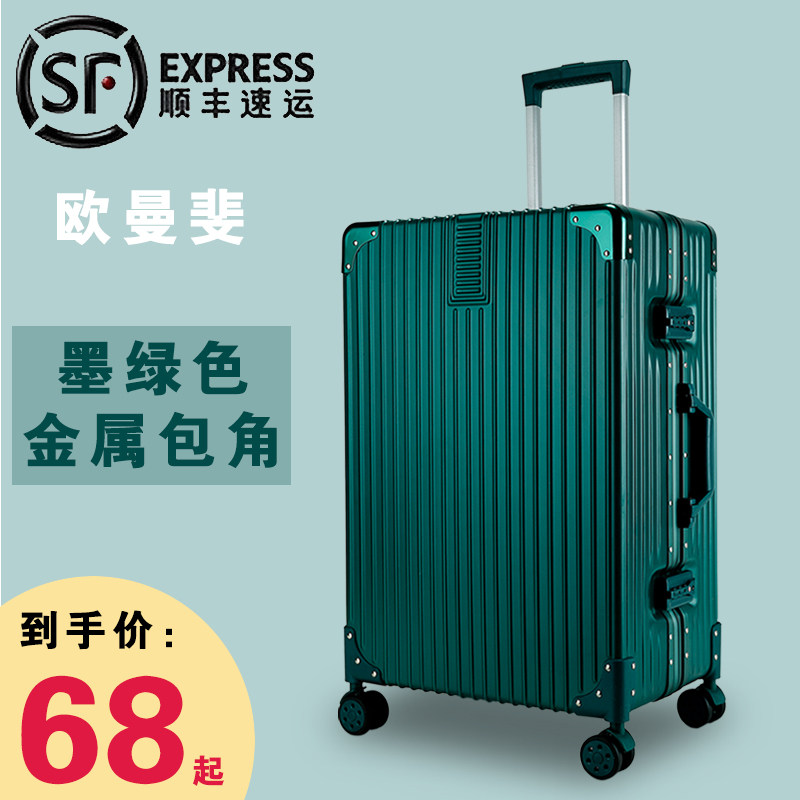 行李箱女网红ins潮拉杆箱万向轮20学生密码旅行皮箱子24寸男韩版