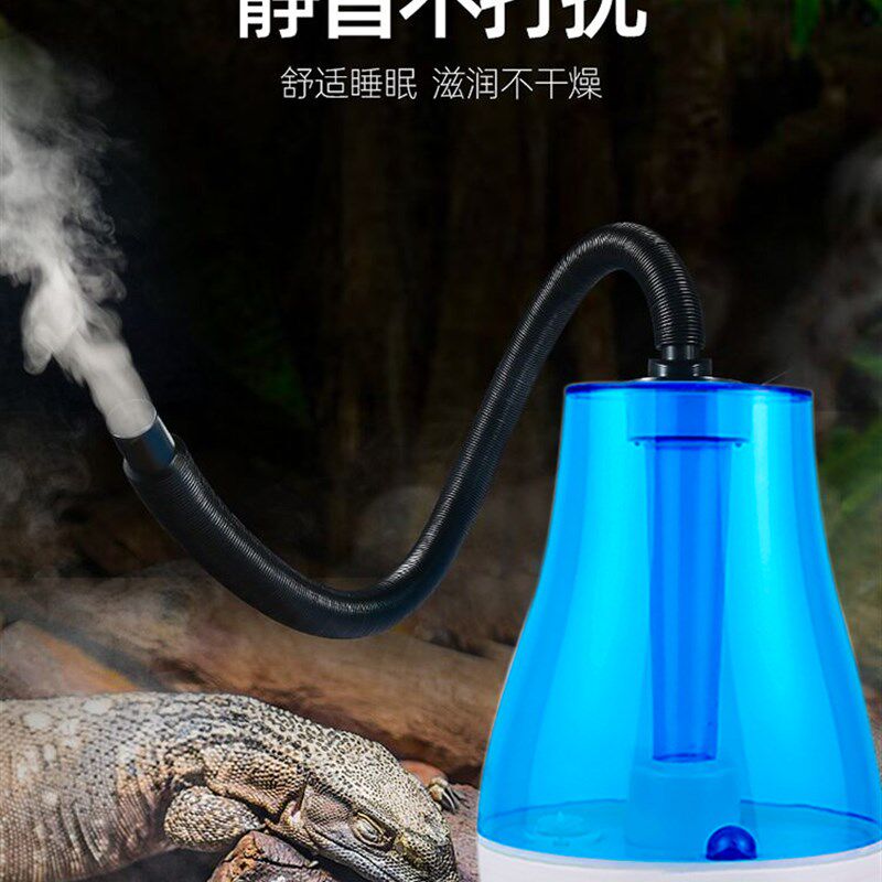 爬宠加湿器超声波雾化静音爬虫宠物箱空气恒湿増湿器大容量带管子