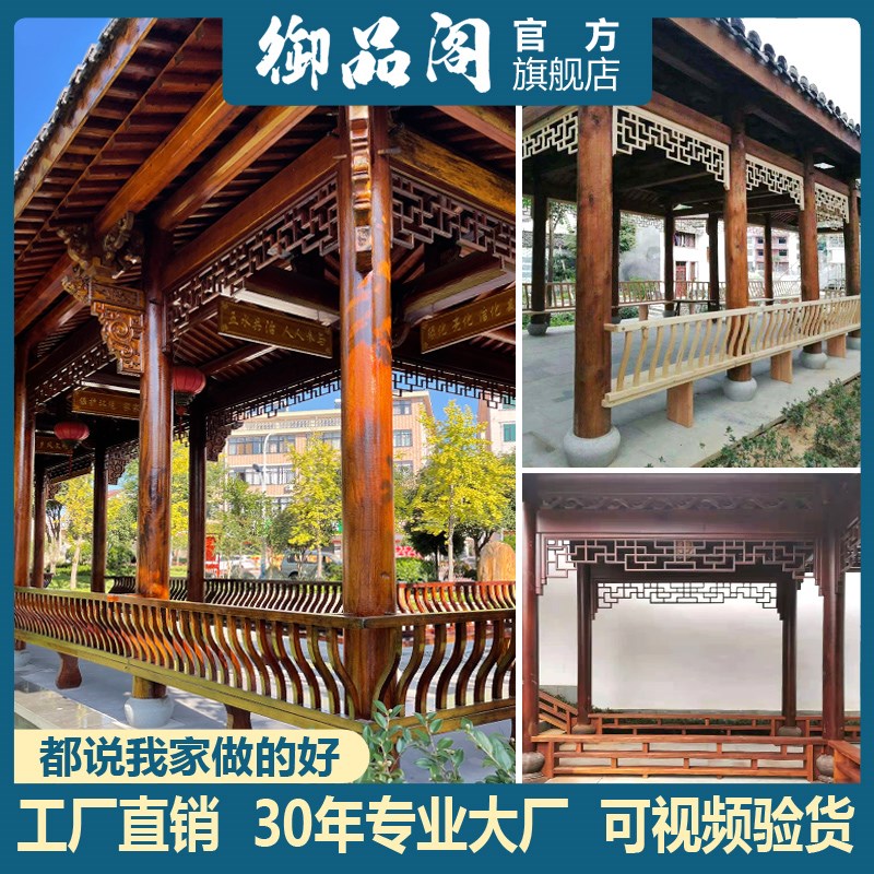 东阳木雕中式实木挂落花格门楣垭口仿古落地罩玄关隔断电视背景墙