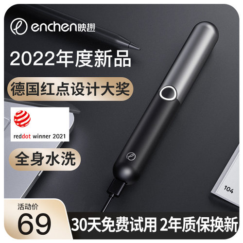 映趣鼻毛修剪器男女电动充电式修剃鼻毛剪刀男士鼻孔清理器不伤鼻