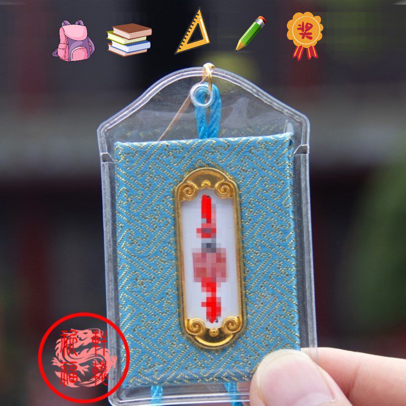 智慧 學 闻昌 香包锦囊 婚宴安排苞米棒子拉比