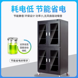 工业电子干燥柜IC防潮箱LED元器件除湿柜芯片防静电防潮柜氮气柜