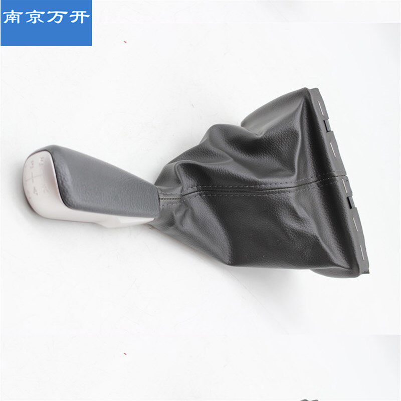 上汽大通V80换挡杆防尘套带手球排挡杆手球5速手动挡位把头防尘套